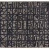 Norah Black/Dark Gray Rug